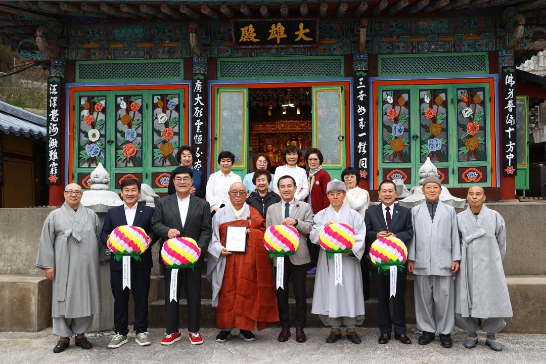 '전통사찰(제49호)지정 감로사 방문' 게시글의 사진(10) '2026-04-01 전통사찰(제49호)지정 감로사 방문 (10).jpg'