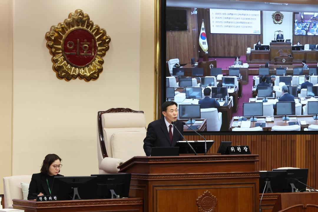 '제333회 제6차 예산결산특별위원회' 게시글의 사진(24) '2024-12-09 제333회 제6차 예산결산특별위원회 (22).jpg'