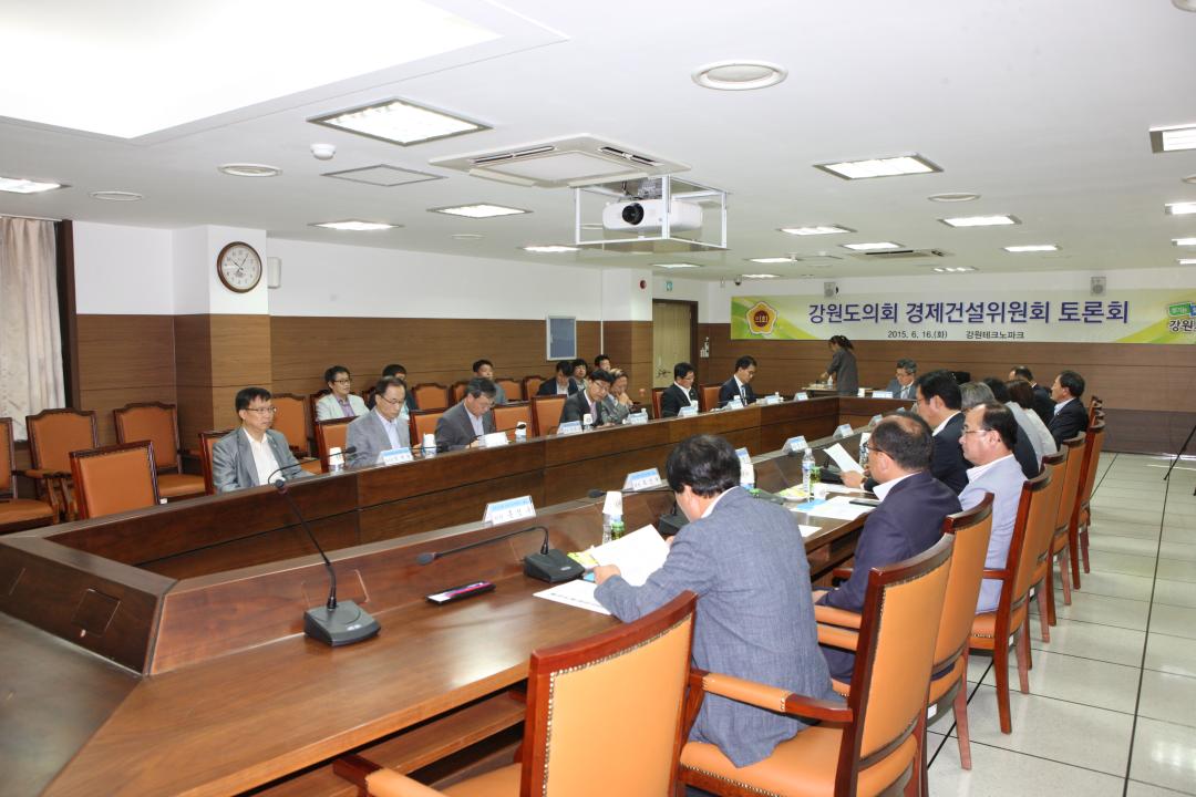 '제246회 경제건설위원회 토론회' 게시글의 사진(9) '2015-06-16 제246회 경제건설위원회 토론회 (9).jpg'