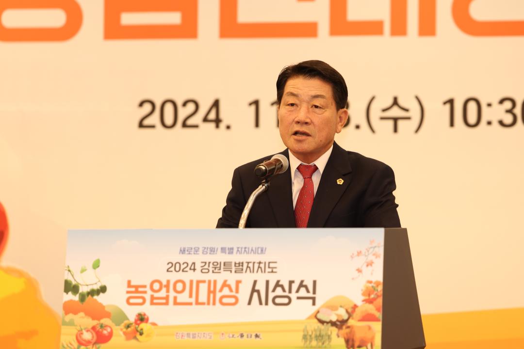 '2024 강원특별자치도 농업인대상 시상식' 게시글의 사진(23) '2024-11-13 2024 강원특별자치도 농업인대상 시상식 (23).jpg'