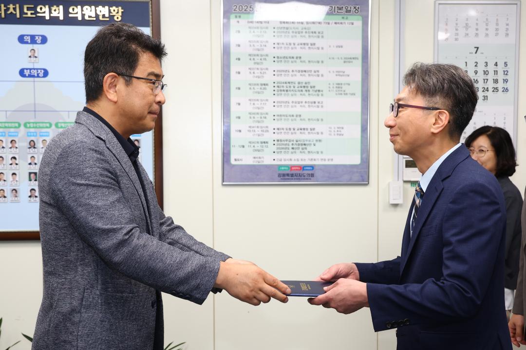 '강원특별자치도의회 임용장 수여식' 게시글의 사진(11) '2025-07-01 임용장 수여식 (11).jpg'