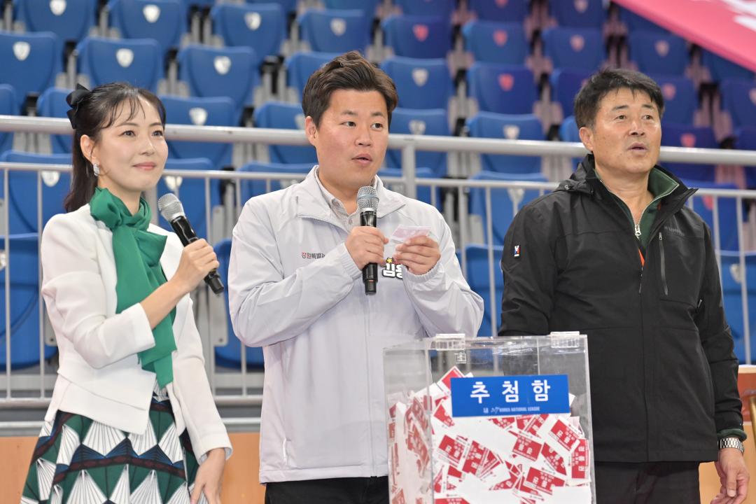 '제16회 강릉시민생활체육대회' 게시글의 사진(7) '2025-10-25 제16회 강릉시민생활체육대회 (7).jpg'