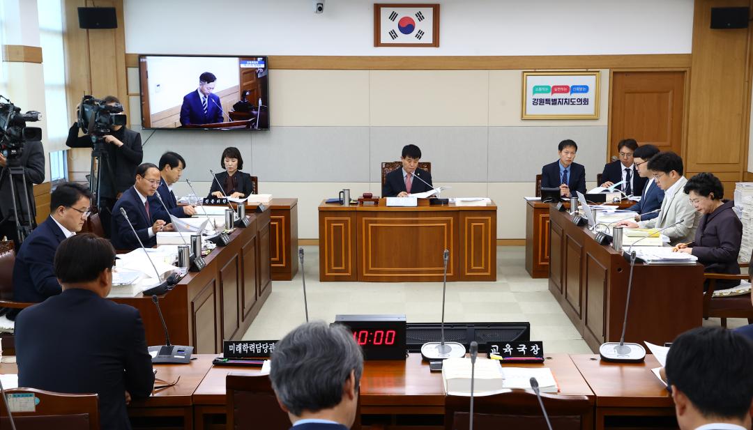 '2024년도 교육위원회 행정사무감사(강원특별자치도교육청)' 게시글의 사진(3) '2024-11-13 2024년도 교육위원회(강원특별자치도교육청) (3).jpg'