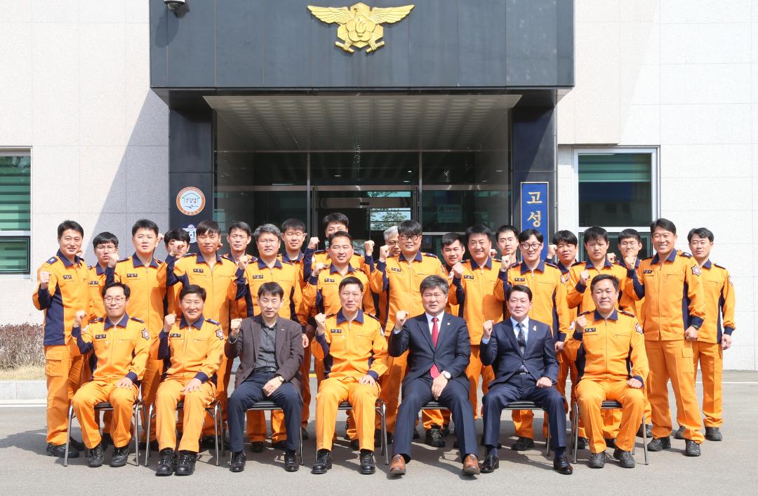 '강원도의회 찾아가는 생활자치 고성군 방문' 게시글의 사진(27) '2017-03-30 강원도의회 찾아가는 생활자치 고성군 방문 (27).jpg'