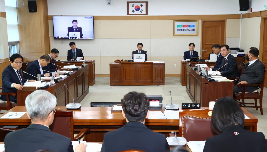 2025년도 경제산업위원회 행정사무감사(산업국)