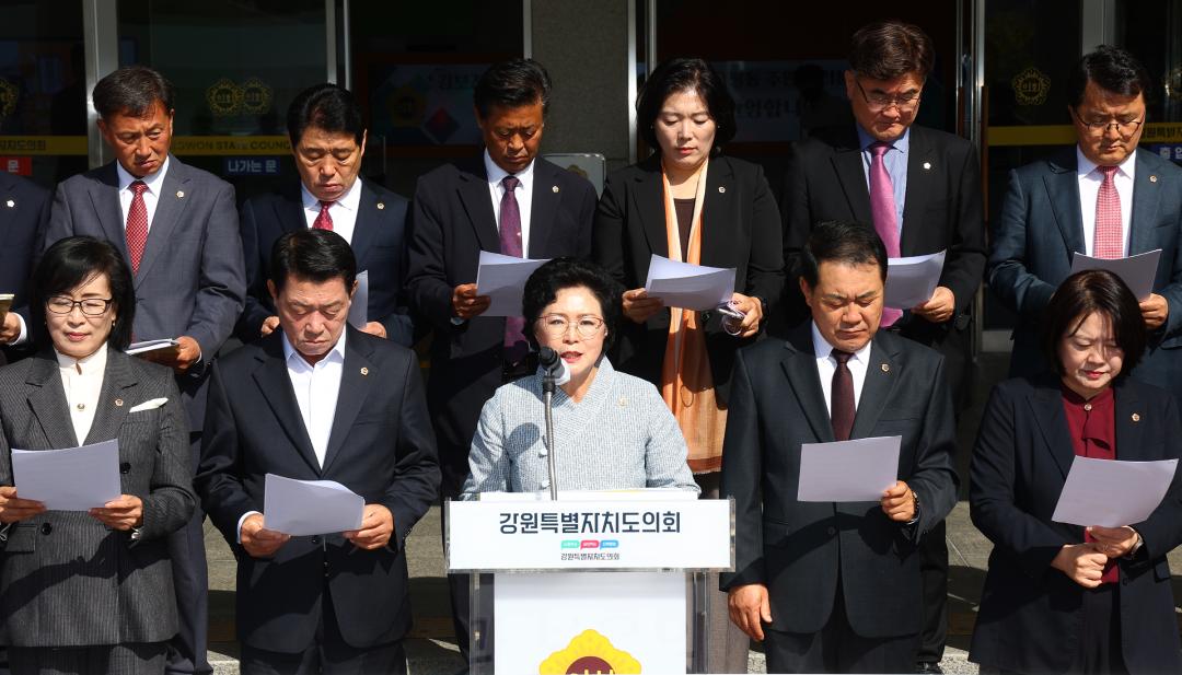 '유보통합 추진을 위한 후속입법 촉구 건의문 발표' 게시글의 사진(11) '2025-10-23 유보통합 추진을 위한 후속입법 촉구 건의 (1).jpg'