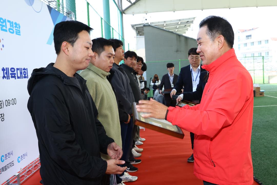 '제6회 강원특별자치도 청원경찰  한마음 체육대회' 게시글의 사진(12) '2025-10-31 제6회 강원특별자치도 청원경찰  한마음 체육대회 (14).jpg'