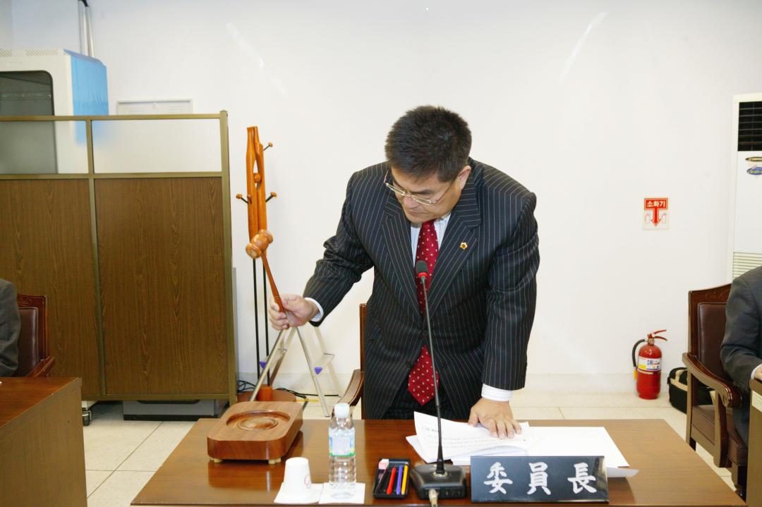 '수산자원연구소 현지 행정사무감사' 게시글의 사진(1) '2006-11-23 수산자원연구소 현지 행정사무감사 (1).jpg'