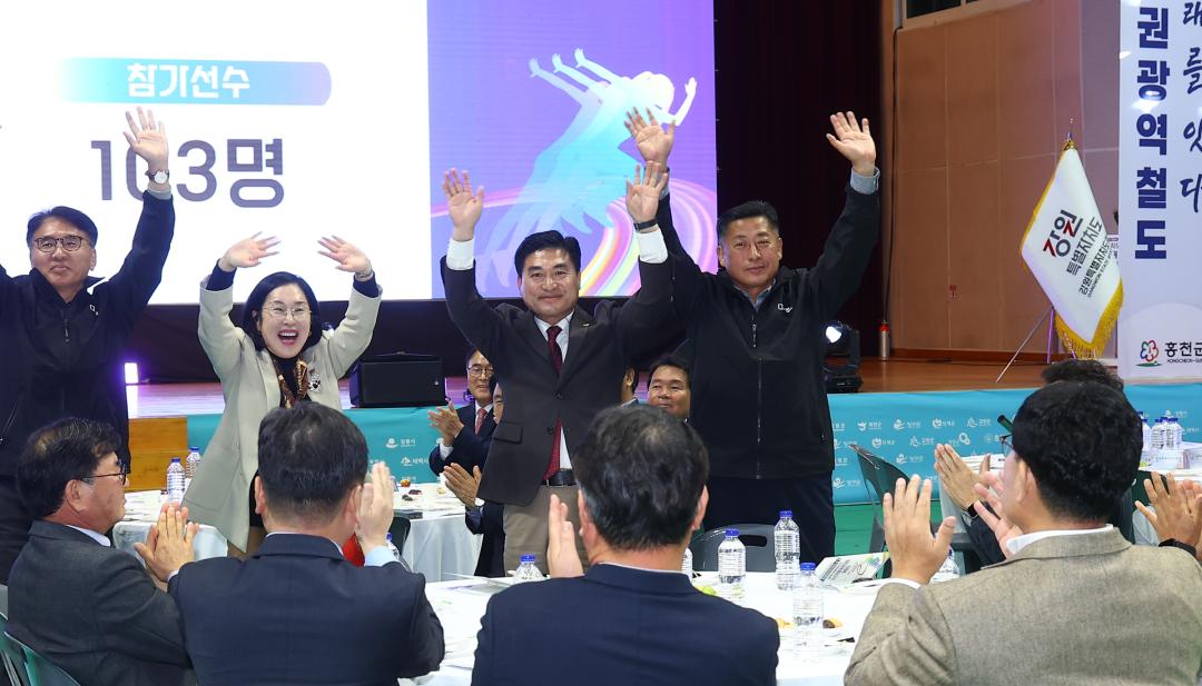 '제4회 강원특별자치도 여성생활체육대회 개회식' 게시글의 사진(7) '2025-11-01 제4회 강원특별자치도 여성생활체육대회 개회식 (6).jpg'