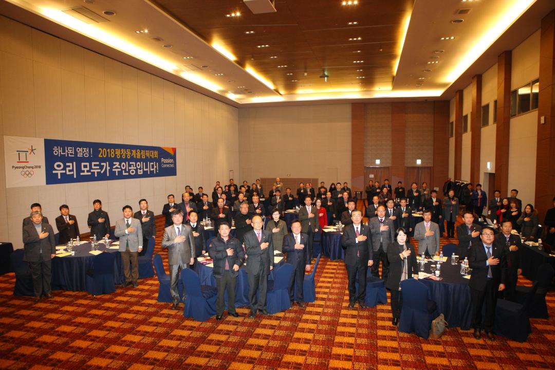 '2016년 강원도의회 의원총회' 게시글의 사진(1) '2016-01-21 2016년 강원도의회 의원총회 (1).JPG'