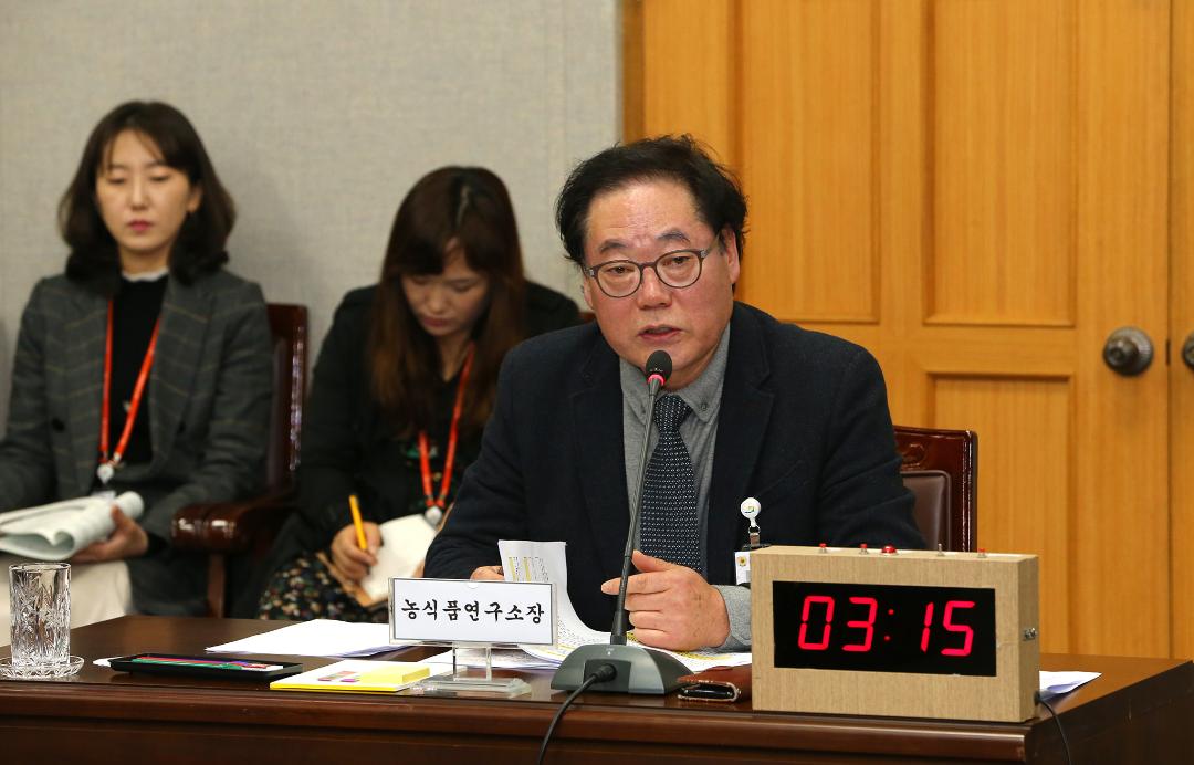 '2019년도 농림수산위원회 현지 행정사무감사(농식품연구소)' 게시글의 사진(50) '2019-11-18 2019년도 농림수산위원회 현지 행정사무감사(농식품연구소) (50).jpg'