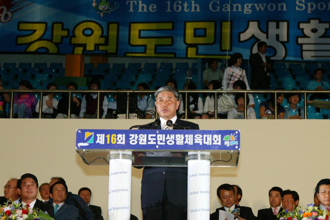 '제16회 강원도민생활체육대회' 게시글의 사진(34) '2008-09-05 제16회 강원도민생활체육대회 (34).jpg'