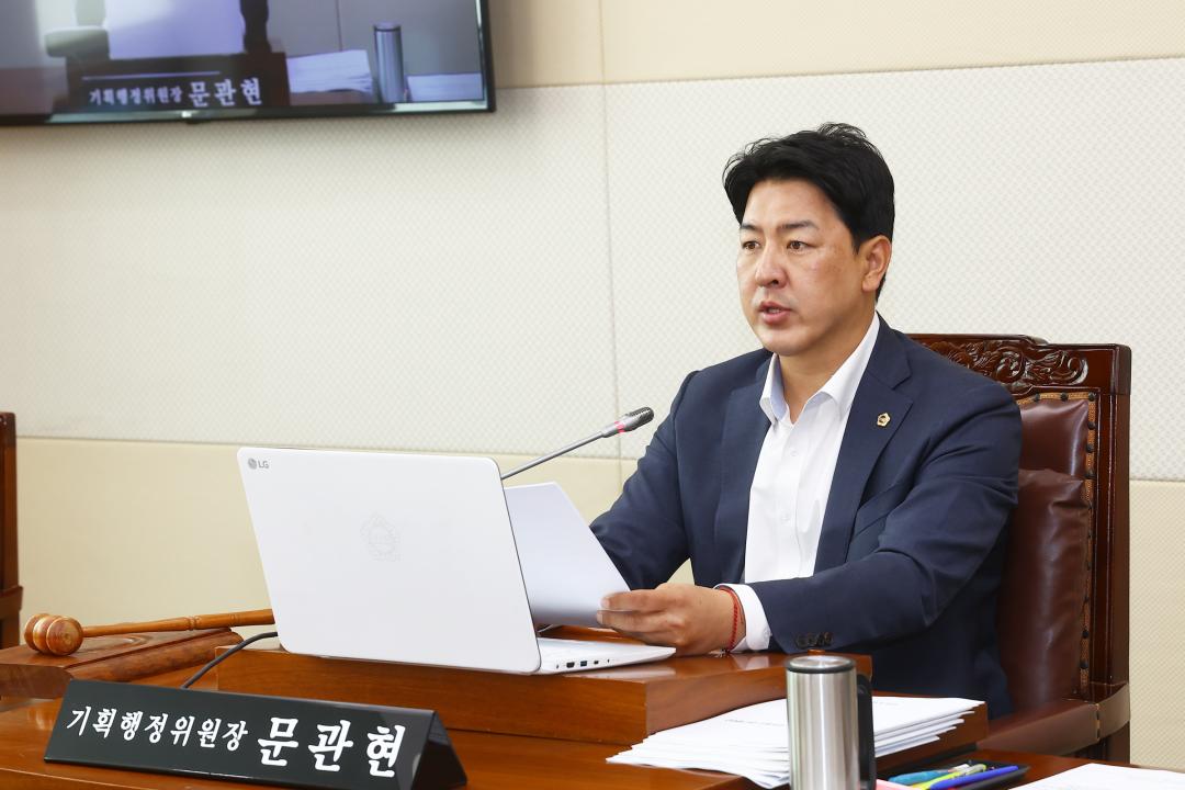 '제346회 제1차 기획행정위원회' 게시글의 사진(4) '2026-06-12 제346회 제1차 기획행정위원회 (4).jpg'