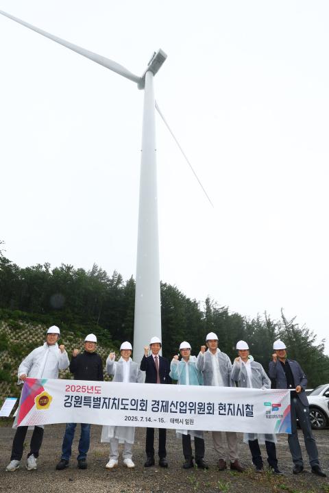 '제339회 경제산업위원회 현지시찰' 게시글의 사진(28) '2025-07-14 제339회 경제산업위원회 현지시찰(태백가덕산 풍력발전) (28).jpg'