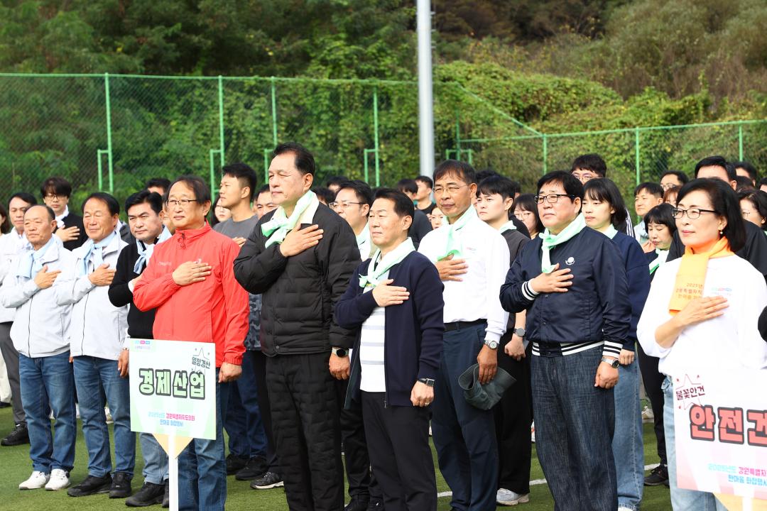 '2025 강원특별자치도의회 한마음 화합행사' 게시글의 사진(4) '2025-10-16 2025 강원특별자치도의회 한마음 화합행사 (7).jpg'