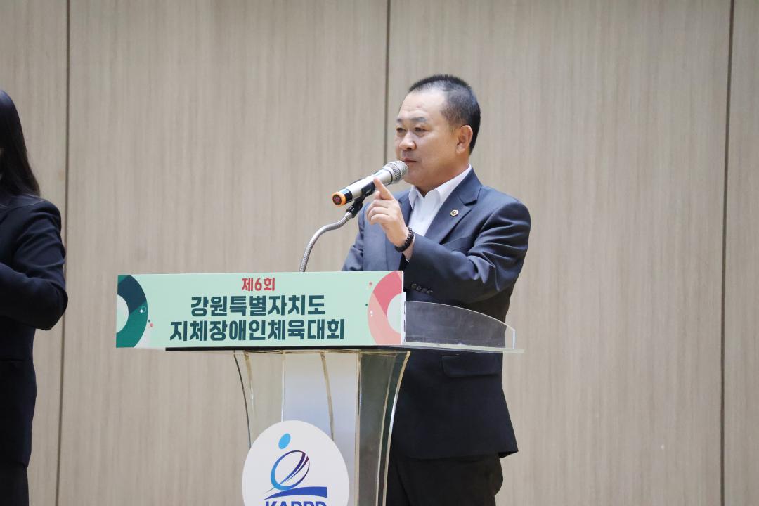 '제6회 강원특별자치도 지체장애인체육대회 개회식' 게시글의 사진(21) '2026-04-01 강원자치도 지체장애인체육대회  (25).jpg'