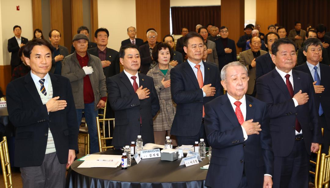 '2025년도 사)대한노인회 강원특별자치도연합회 정기총회' 게시글의 사진(1) '2025-03-07 2025년도 사)대한노인회 강원특별자치도연합회 정기총회 (12).jpg'
