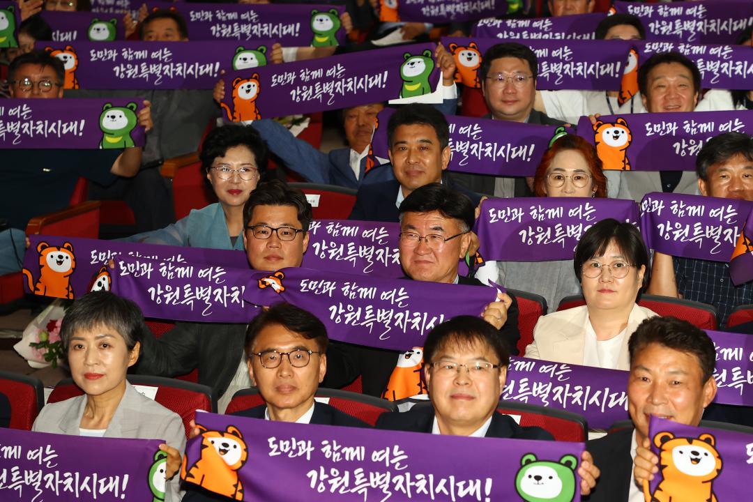 '제3회 강원특별자치도 도민의 날 기념식' 게시글의 사진(14) '2026-06-11 제3회 강원특별자치도 도민의 날 (14).jpg'