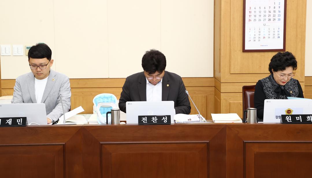 '2024년도 교육위원회 행정사무감사(강원특별자치도교육청)' 게시글의 사진(16) '2024-11-15 2024년도 교육위원회 행정사무감사(강원특별자치도교육청) (16).jpg'