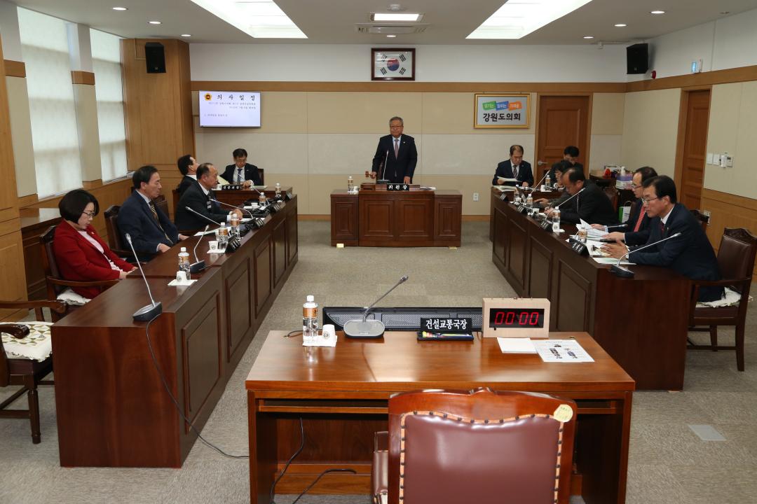'제253회 제1차 경제건설위원회' 게시글의 사진(14) '2016-03-08 제253회 제1차 경제건설위원회 (14).JPG'
