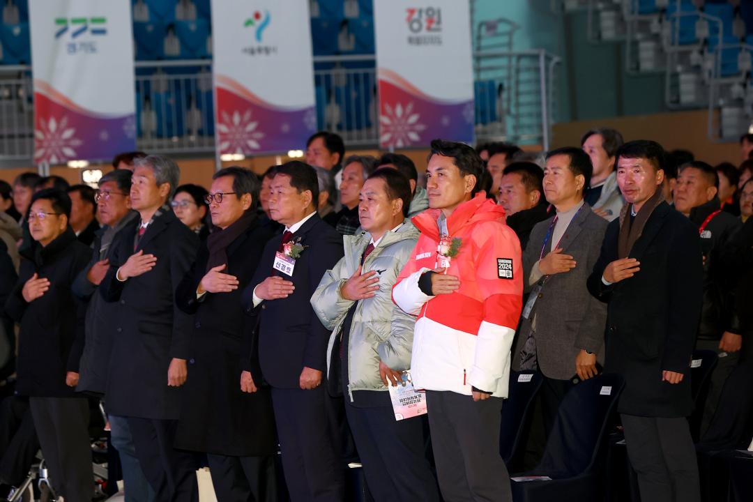 '제23회 전국장애인동계체육대회 개막식' 게시글의 사진(9) '2026-01-27 제23회 전국장애인동계체육대회 개막식 (9).jpg'