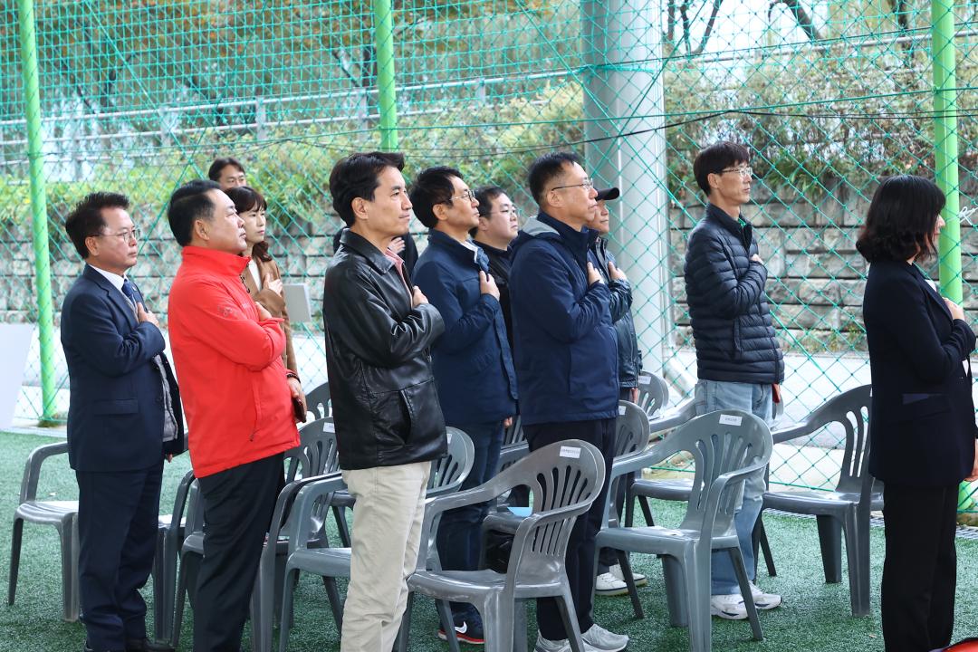 '제6회 강원특별자치도 청원경찰  한마음 체육대회' 게시글의 사진(2) '2025-10-31 제6회 강원특별자치도 청원경찰  한마음 체육대회 (3).jpg'