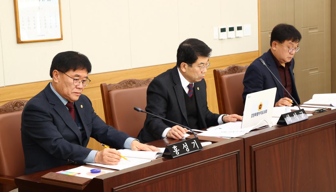 '제334회 제1차 안전건설위원회' 게시글의 사진(8) '2025-02-05 제334회 제1차 안전건설위원회 (8).jpg'