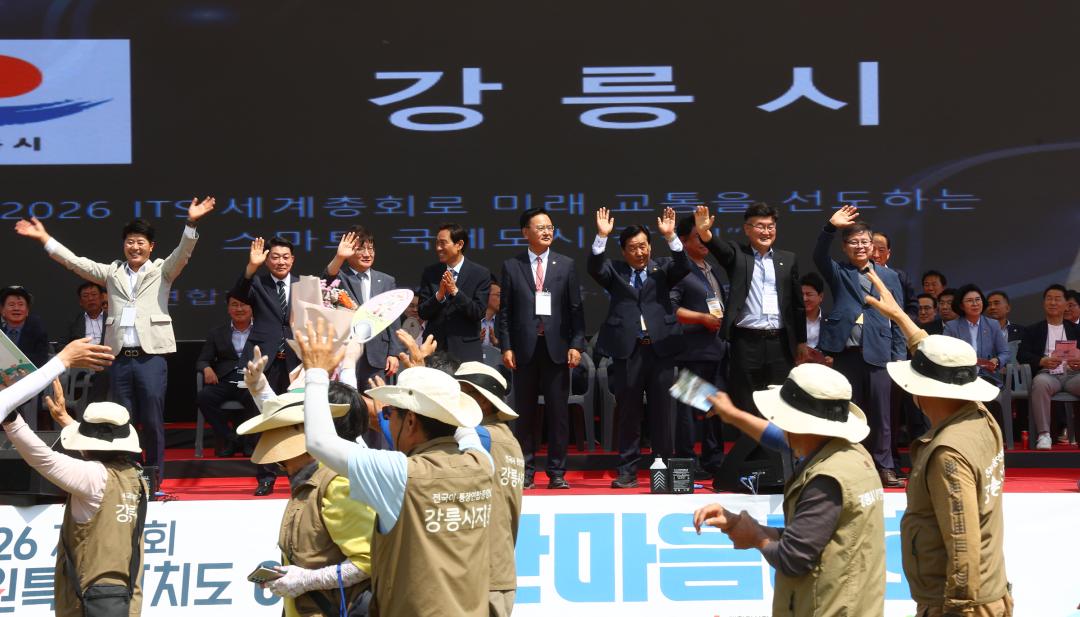 '2026 제20회 강원특별자치도 이통장 한마음대회' 게시글의 사진(4) '2026-06-11 2026 제20회 강원특별자치도 이통장 한마음대회 (4).jpg'
