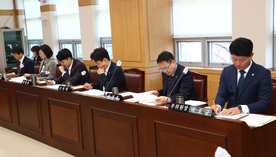 '제336회 제1차 의회운영위원회' 게시글의 사진(6) '2025-04-08 제336회 제1차 의회운영위원회 (6).jpg'