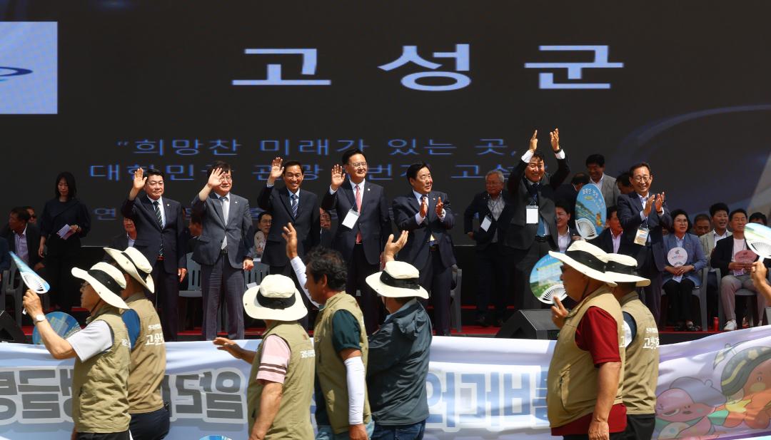 '2026 제20회 강원특별자치도 이통장 한마음대회' 게시글의 사진(9) '2026-06-11 2026 제20회 강원특별자치도 이통장 한마음대회 (9).jpg'
