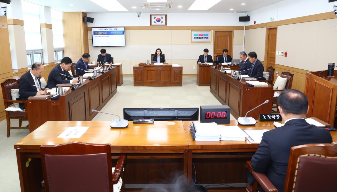 2025년도 농림수산위원회 행정사무감사(농정국)