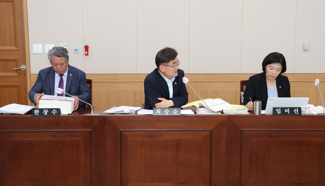 '제329회 제1차 기획행정위원회' 게시글의 사진(5) '2024-06-10 제329회 제1차 기획행정위원회 (5).jpg'
