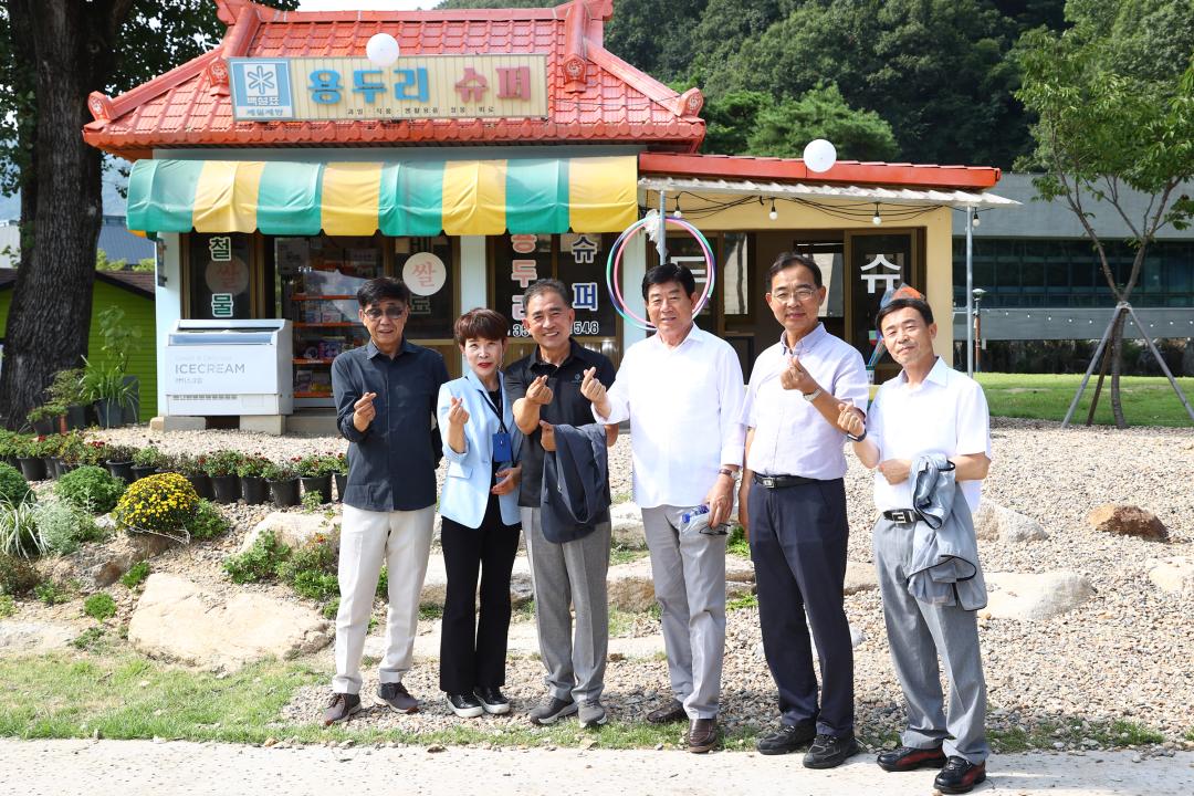 '폐광지역개발지원 특별위원회 현지시찰' 게시글의 사진(27) '2025-08-18 폐광지역개발지원 특별위원회 현지시찰(문경석탄박물관) (31).jpg'