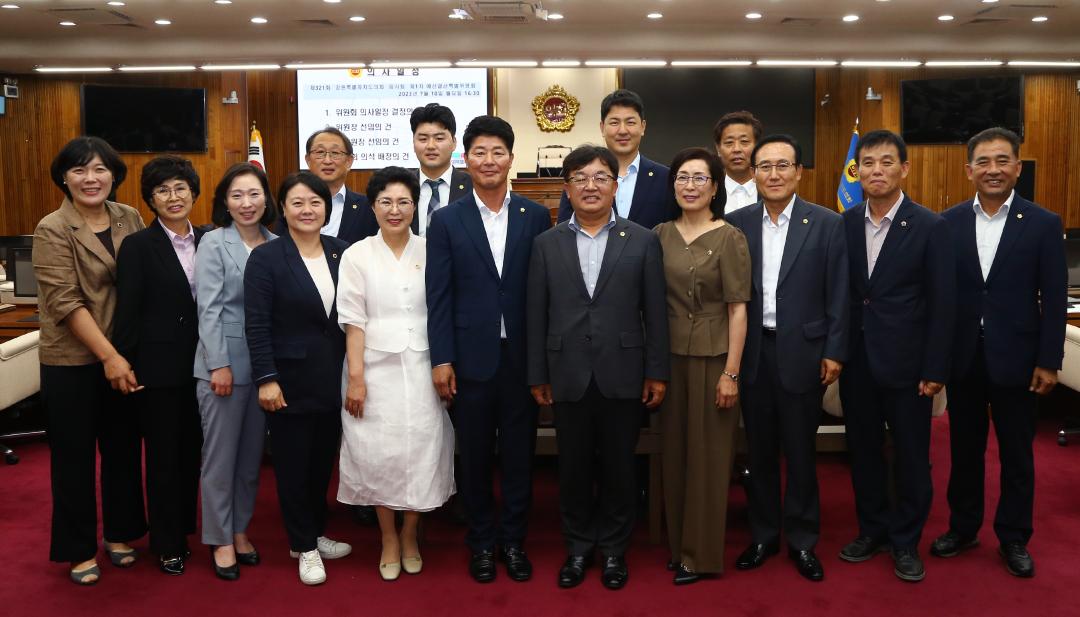 '2023-07-10 제321회 제1차 예산결산특별위원회' 게시글의 사진(20) '2023-07-10 제321회 제1차 예산결산특별위원회 (20).jpg'