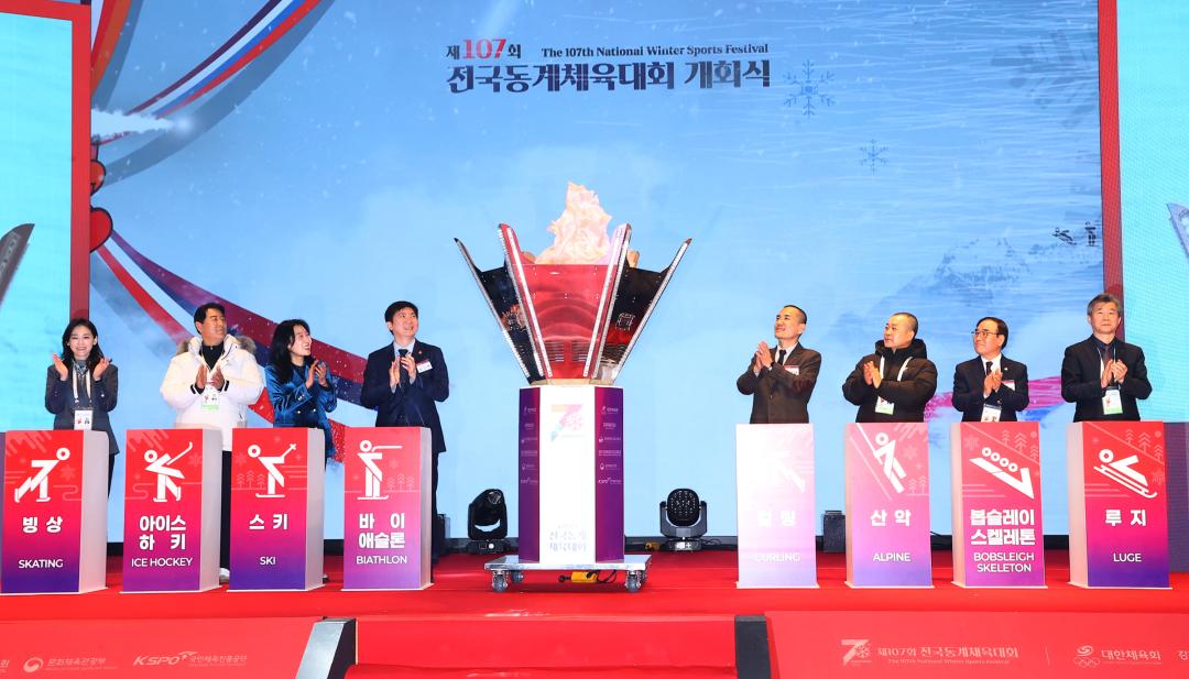 '제107회 전국동계체육대회 개회식' 게시글의 사진(51) '2026-02-25 제107회 전국동계체육대회 개회식 (50).jpg'