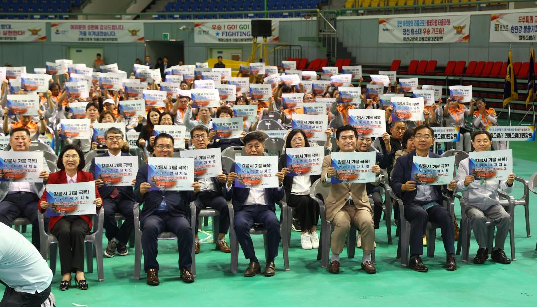 '제11회 도 의용소방대 소방기술 경연대회 개회식' 게시글의 사진(43) '2025-09-24 제11회 도 의용소방대 소방기술 경연대회 개회식 (44).jpg'