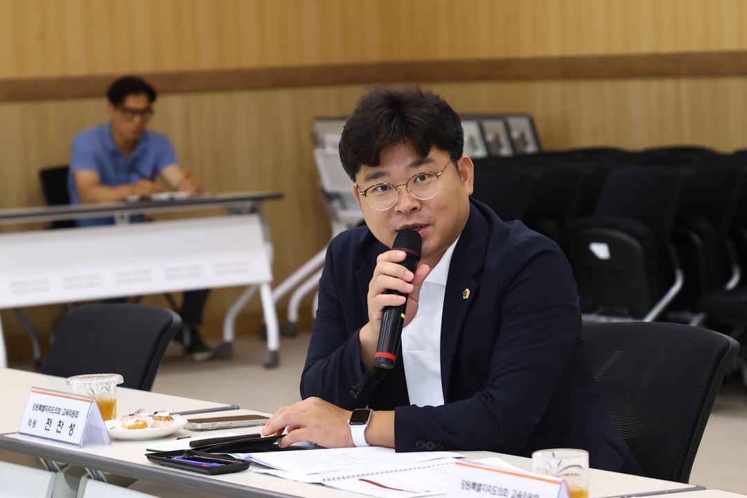 '강원특별자치도의회 교육위원회 의정연찬회' 게시글의 사진(25) '2025-07-18 강원특별자치도의회 교육위원회 의정연찬회 (25).jpg'