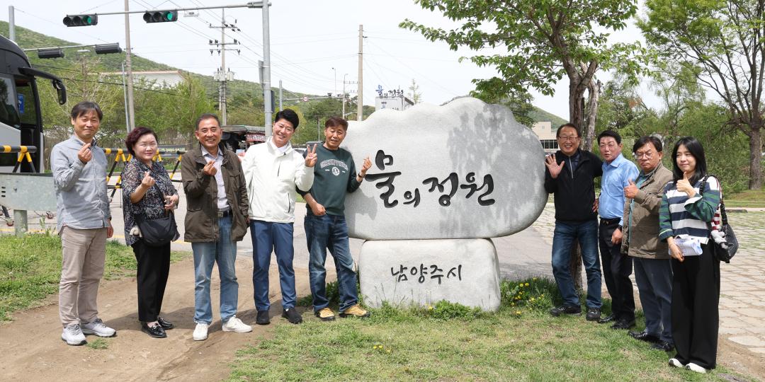 '강원특별자치도의회 치수연구회 현장방문' 게시글의 사진(59) '2025-04-23 강원특별자치도의회 치수연구회 현장방문 (9).jpg'
