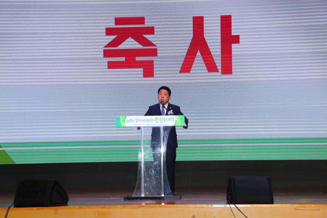 '제11회 한국여성농업인 강원도대회' 게시글의 사진(40) 'AG4W2292.JPG'