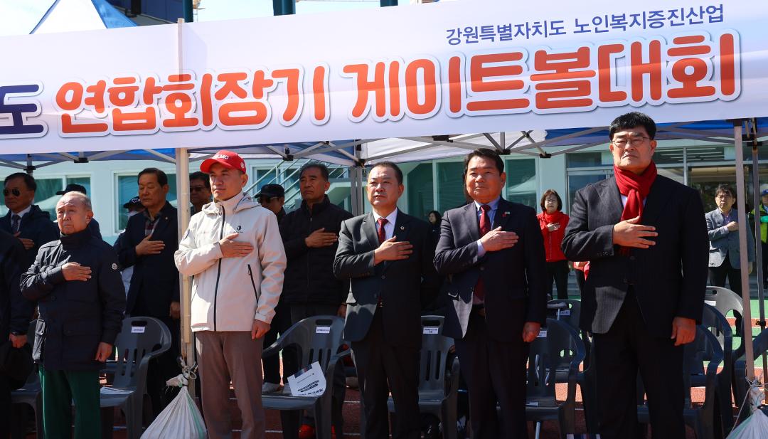 '2026년도 강원특별자치도 연합회장기 게이트볼대회' 게시글의 사진(14) '2026-04-07 2026년도 강원특별자치도 연합회장기 게이트볼대회 (14).jpg'