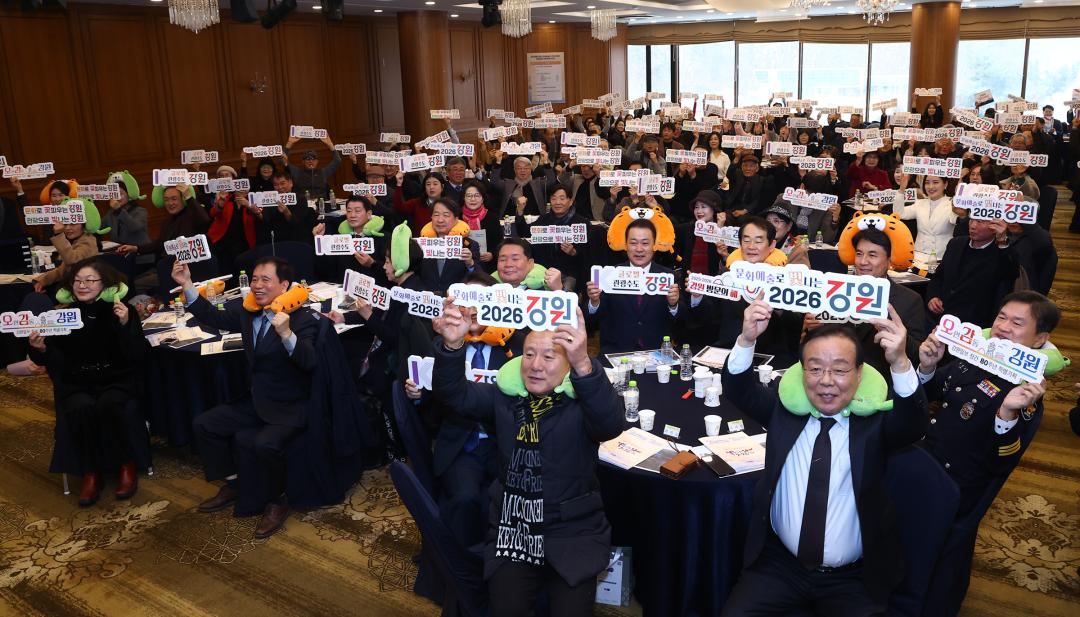 '강원특별자치도 문화예술인 신년교례회, 강원일보 신춘문예 시상식' 게시글의 사진(32) '2026-01-14 강원특별자치도 문화예술인 신년교례회, 강원일보 신춘문예 시상식 (32).jpg'