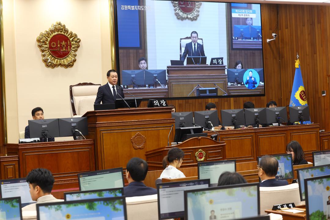 '제345회 제2차 본회의' 게시글의 사진(16) '2026-04-28 제345회 제2차 본회의 (16).jpg'