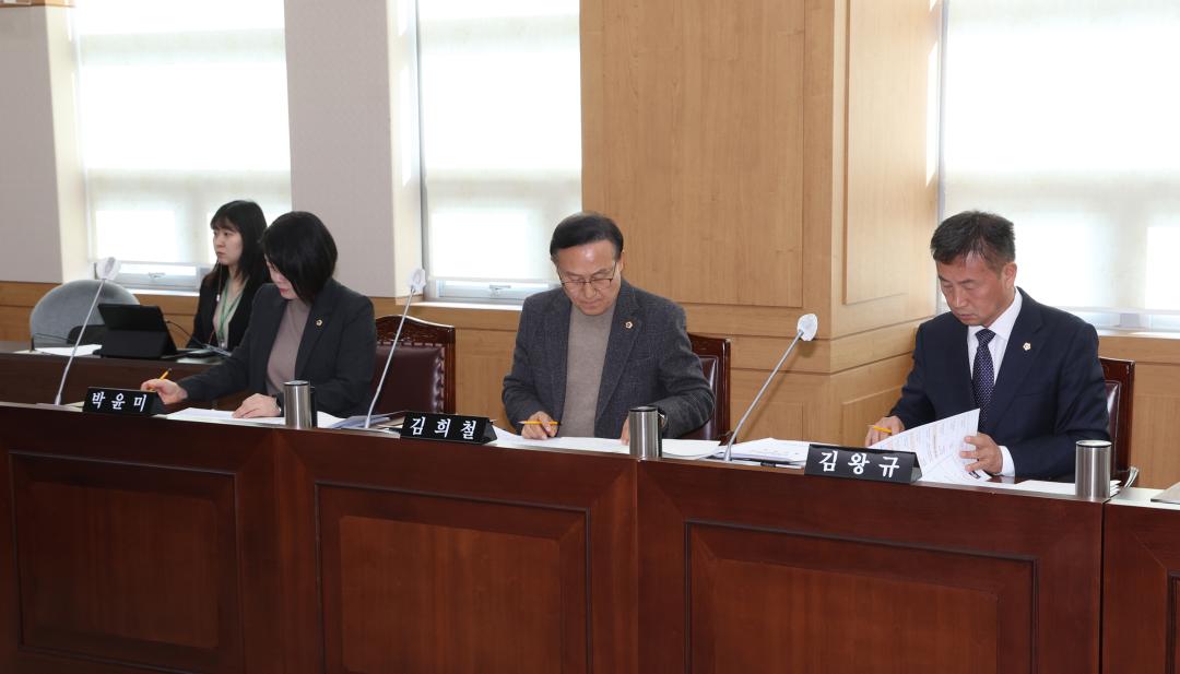 '제335회 제1차 기획행정위원회' 게시글의 사진(14) '2025-03-07 제335회 제1차 기획행정위원회 (14).jpg'