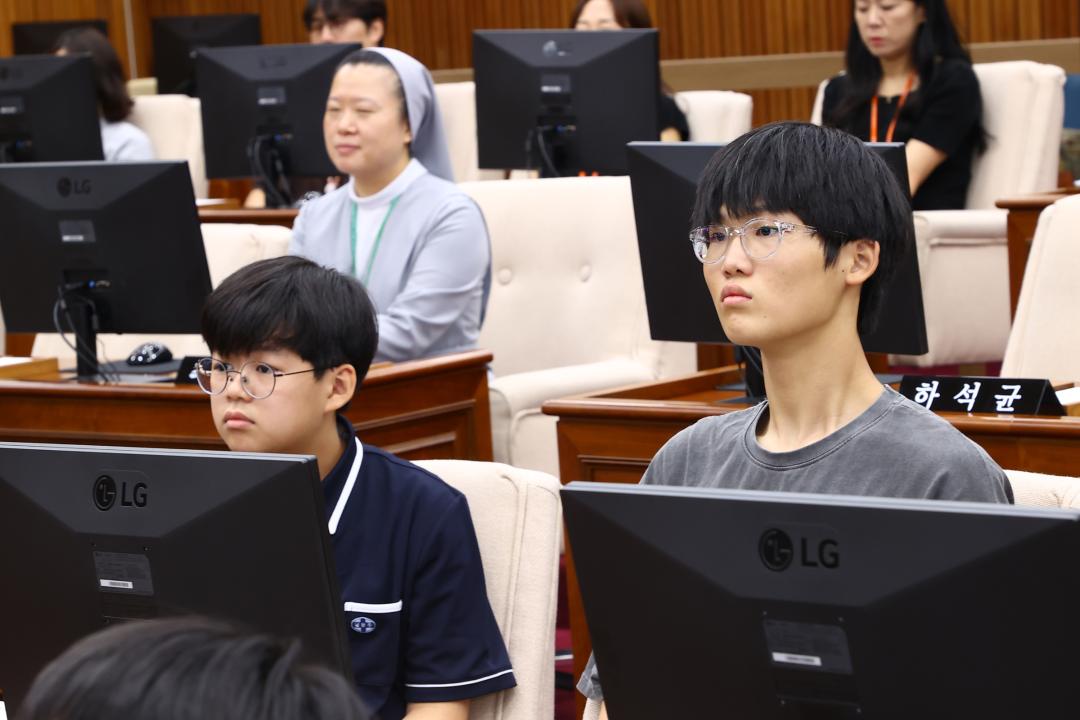 '2025 강원특별자치도 청소년 정책전달식 및 강원특별자치도의회 견학' 게시글의 사진(39) '2025-08-29 2025 강원특별자치도 청소년 정책전달식 및 강원특별자치도의회 견학 (40).jpg'