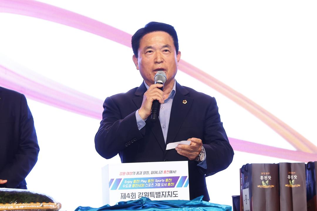 '제4회 강원특별자치도 여성생활체육대회 개회식' 게시글의 사진(33) '2025-11-01 제4회 강원특별자치도 여성생활체육대회 개회식 (35).jpg'