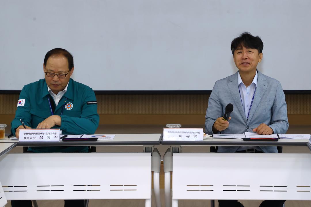 '강원특별자치도의회 교육위원회 의정연찬회' 게시글의 사진(17) '2025-07-18 강원특별자치도의회 교육위원회 의정연찬회 (17).jpg'