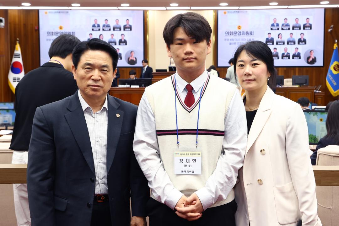 '2025 강원 청소년도의회' 게시글의 사진(28) '2025-04-11 2025 강원 청소년도의회 (19).jpg'