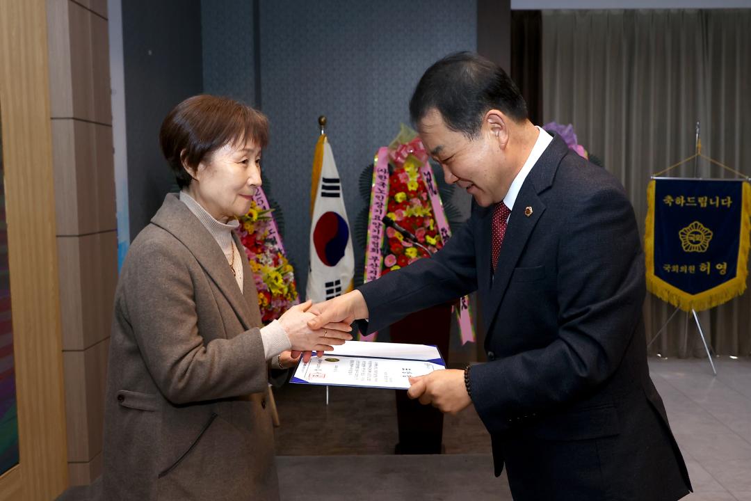 '사)한국노인장기요양기관협회 강원지부 정기총회' 게시글의 사진(15) '2025-02-07 사)한국노인장기요양기관협회 강원지부 정기총회 (15).jpg'