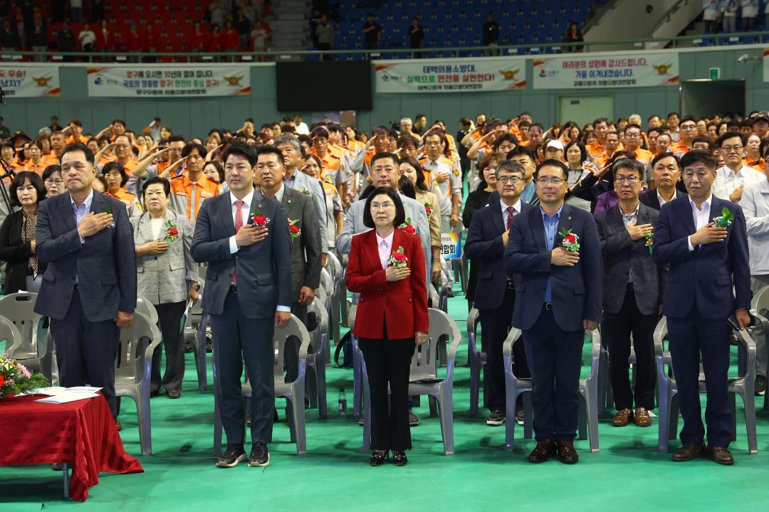 '제11회 도 의용소방대 소방기술 경연대회 개회식' 게시글의 사진(16) '2025-09-24 제11회 도 의용소방대 소방기술 경연대회 개회식 (17).jpg'