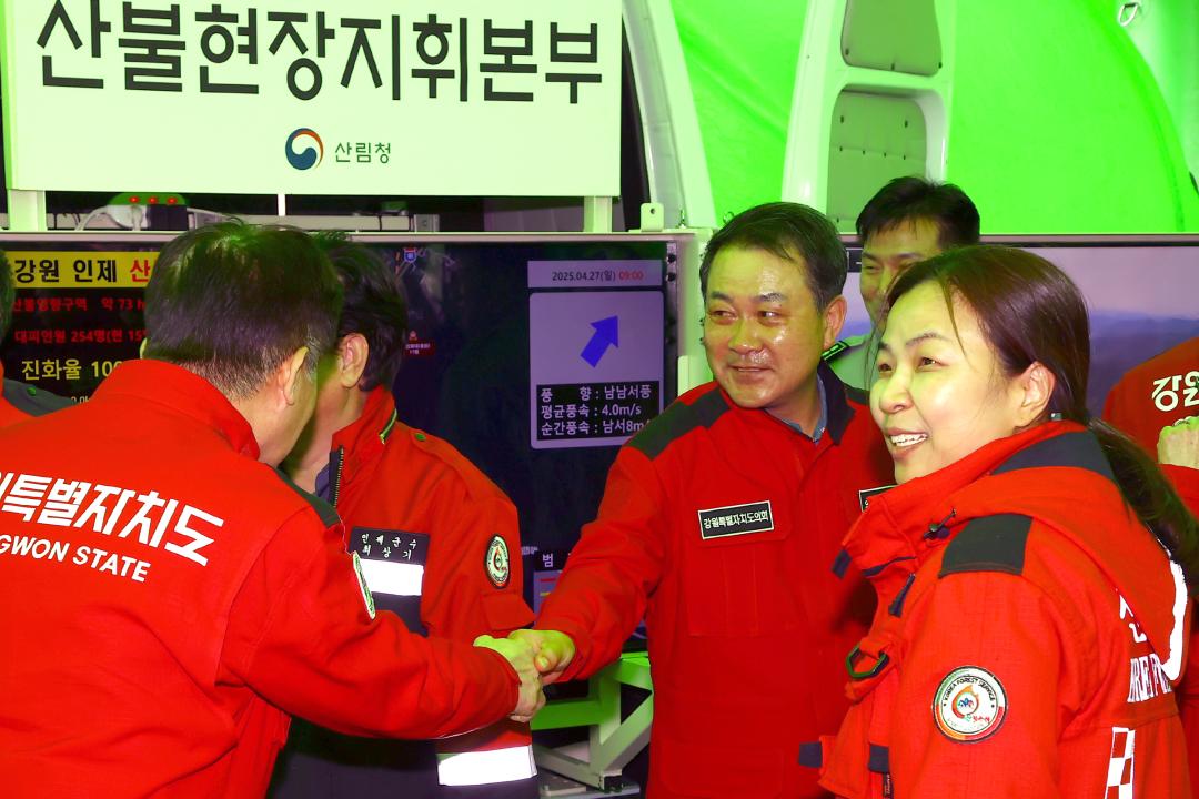 '인제군 산불현장 방문' 게시글의 사진(44) '2025-04-27 인제군 산불현장 방문 (45).jpg'
